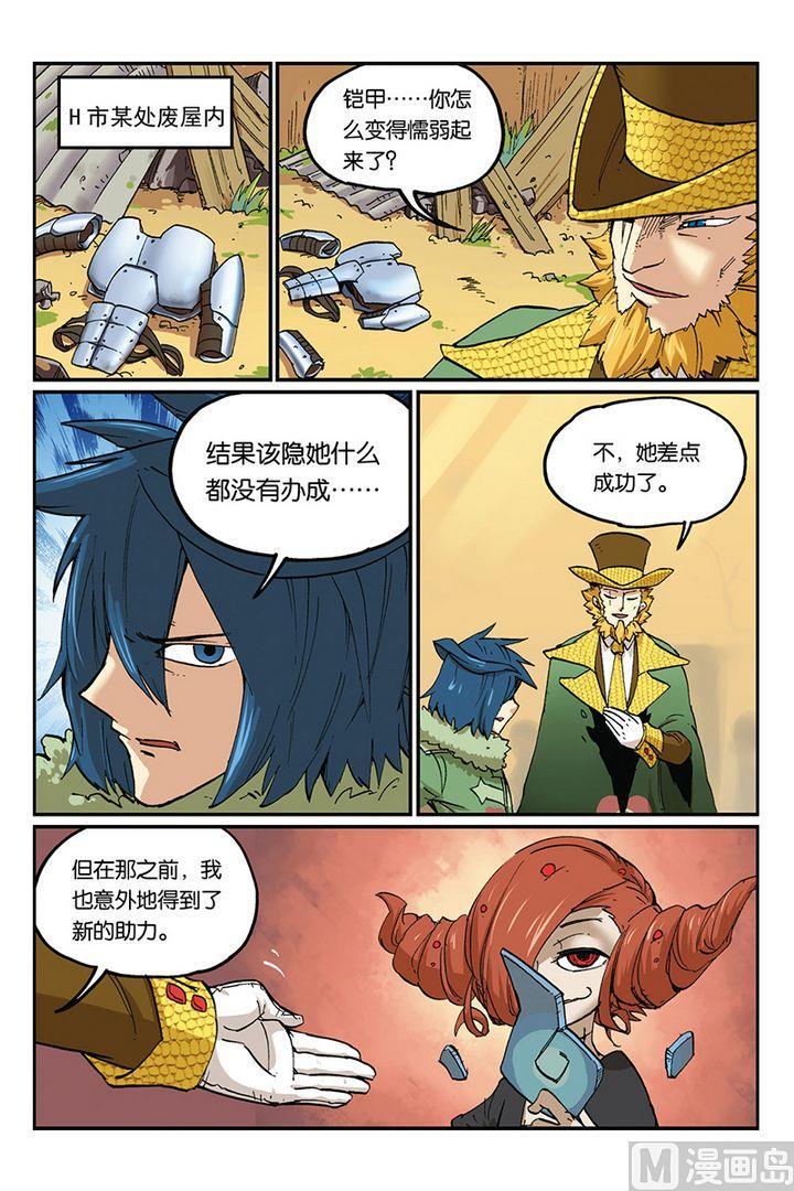 第10页
