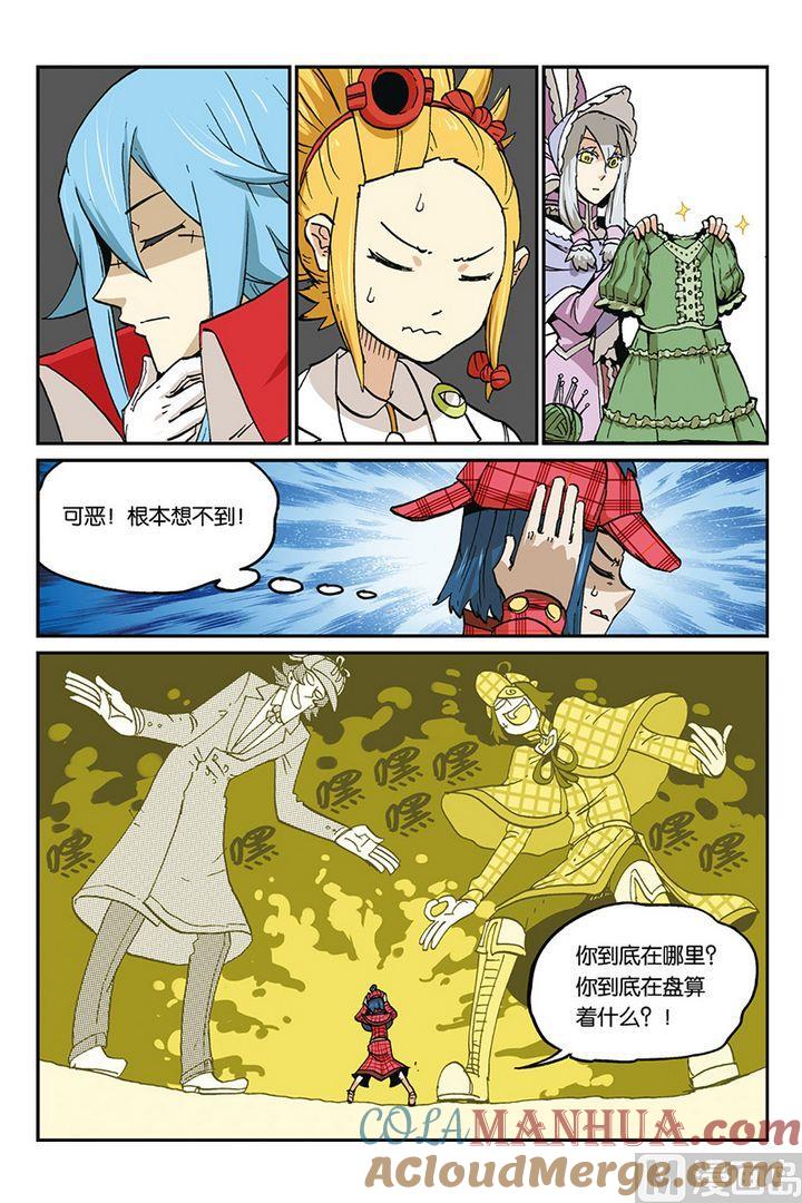 第29页