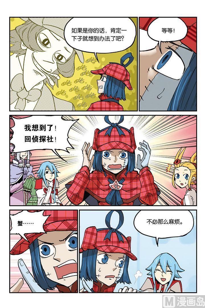 第30页