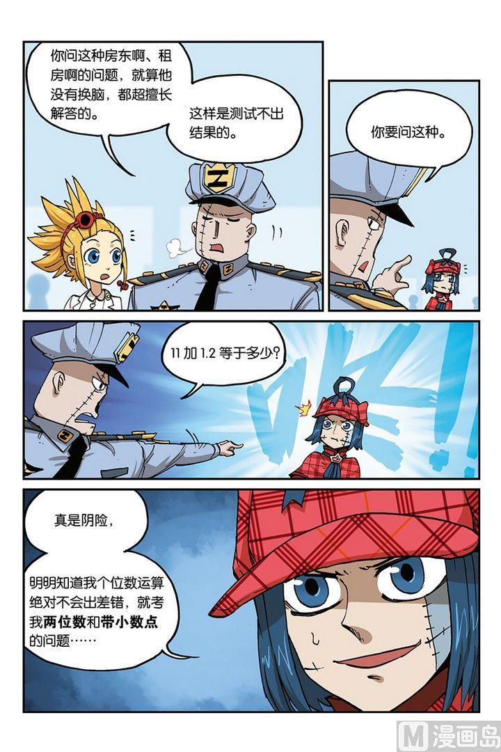 第6页