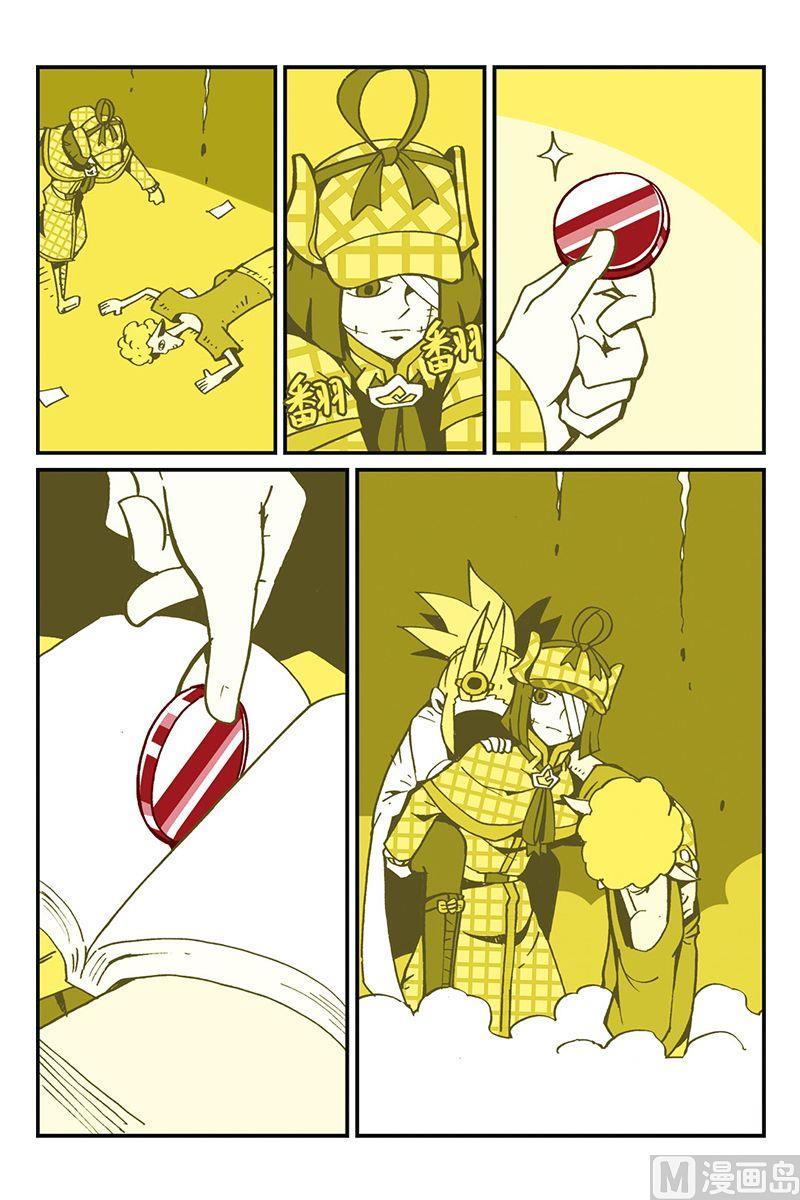 第24页