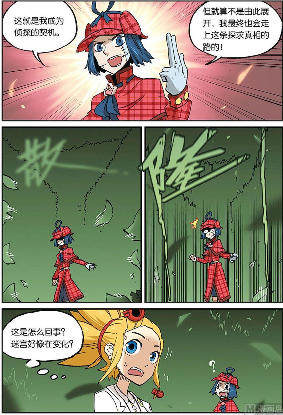 第30页