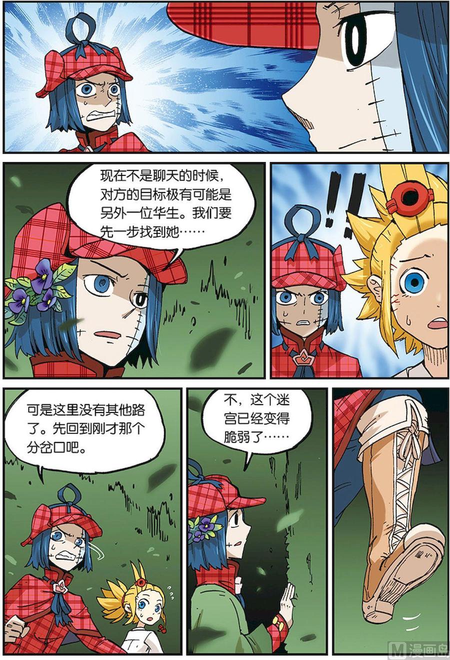 第32页