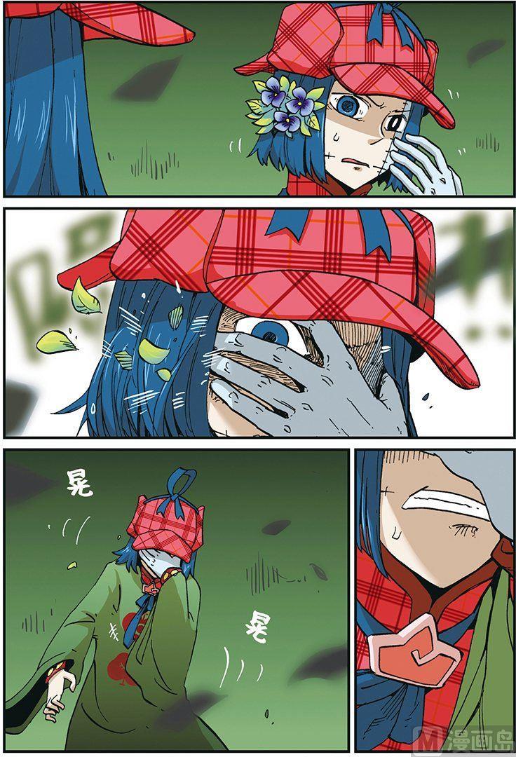 第6页