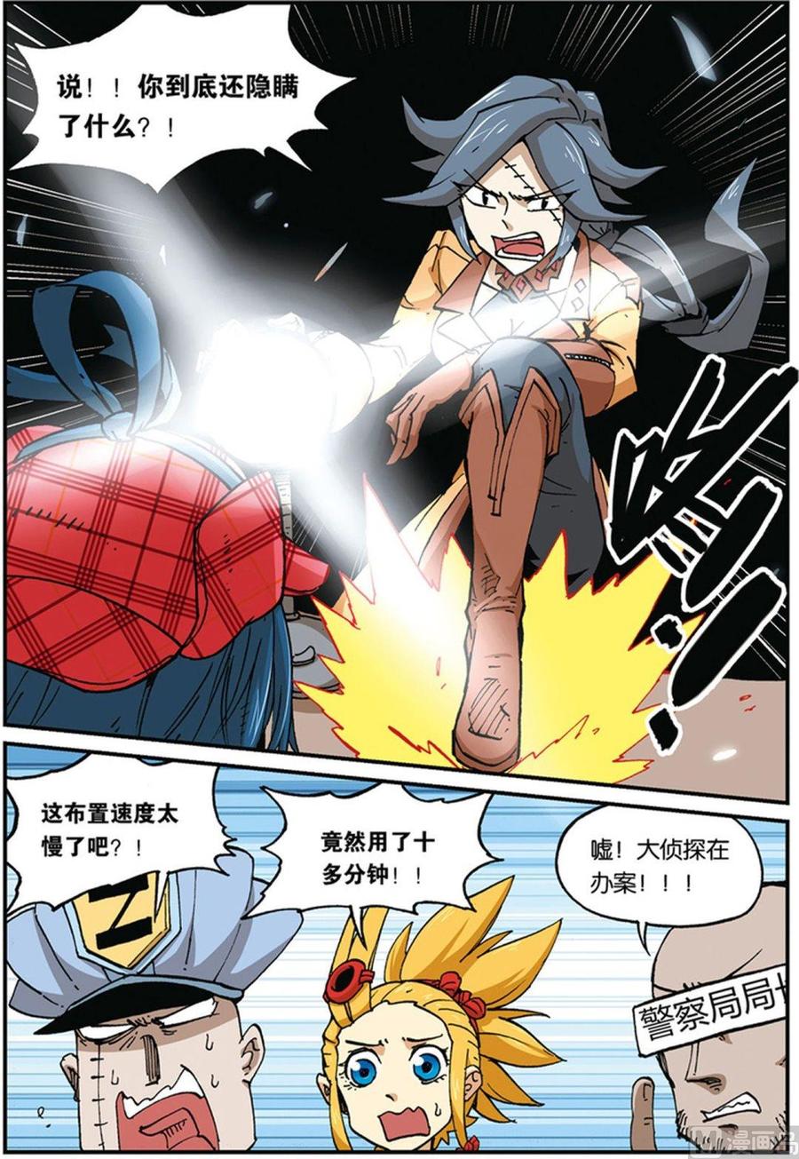 第32页