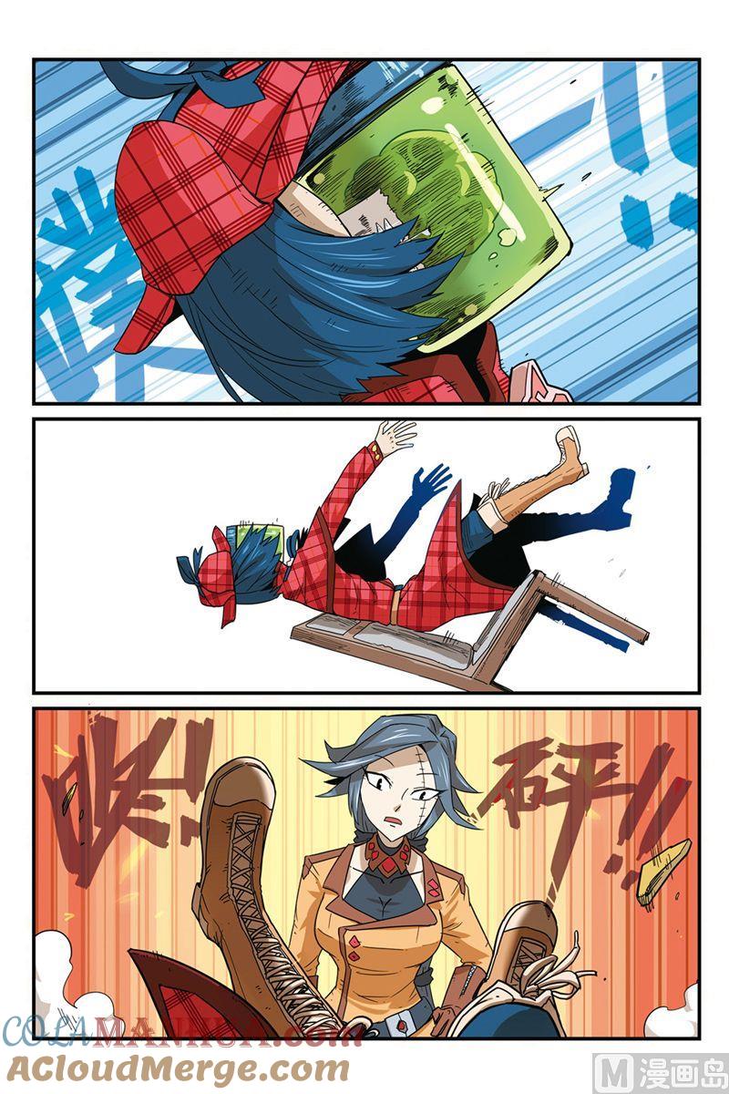 第17页