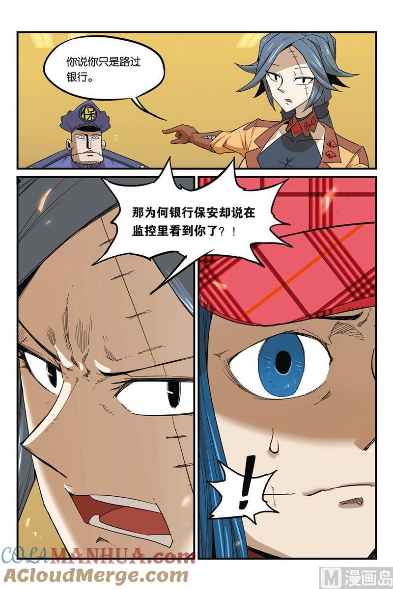 第33页