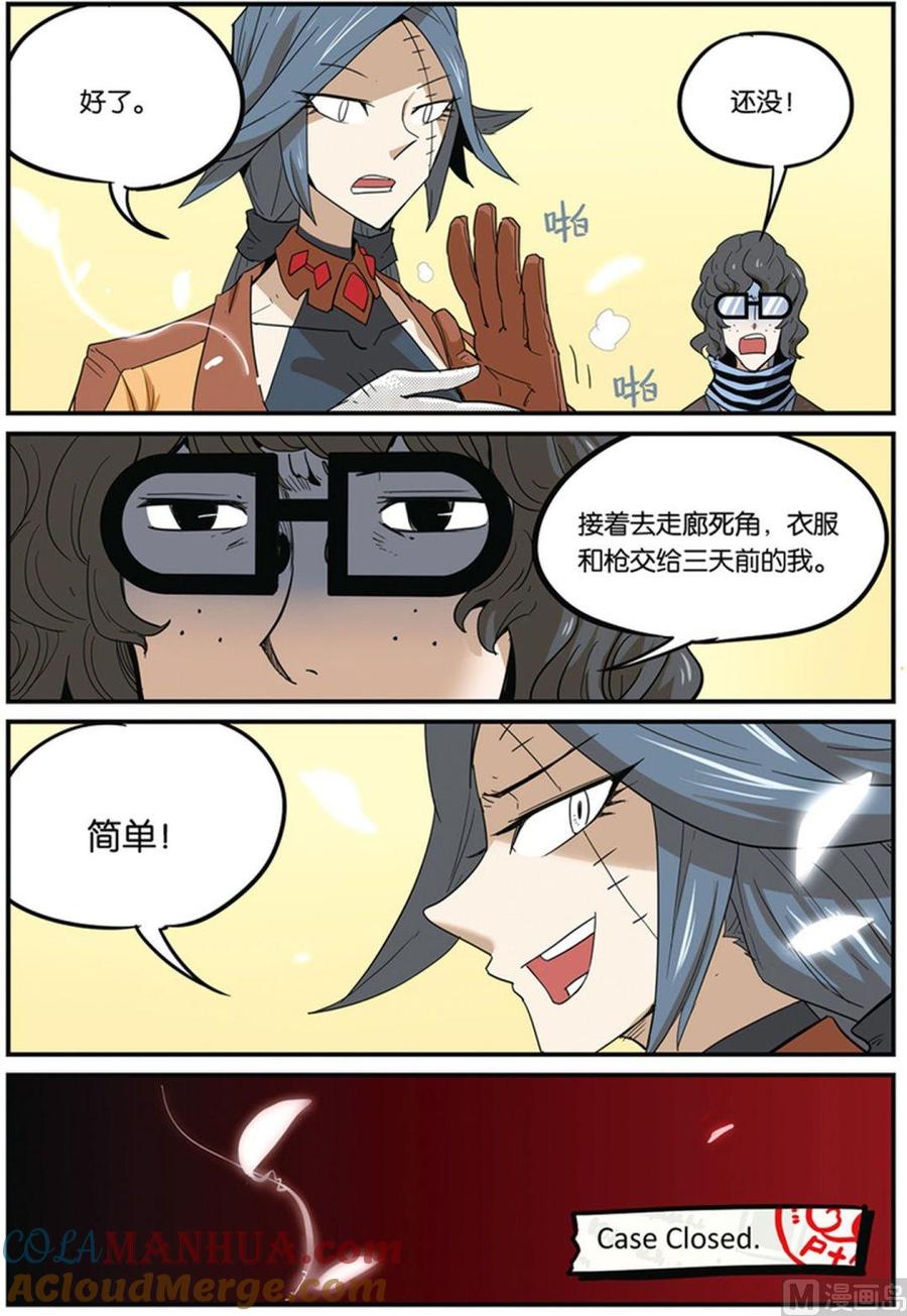 第31页
