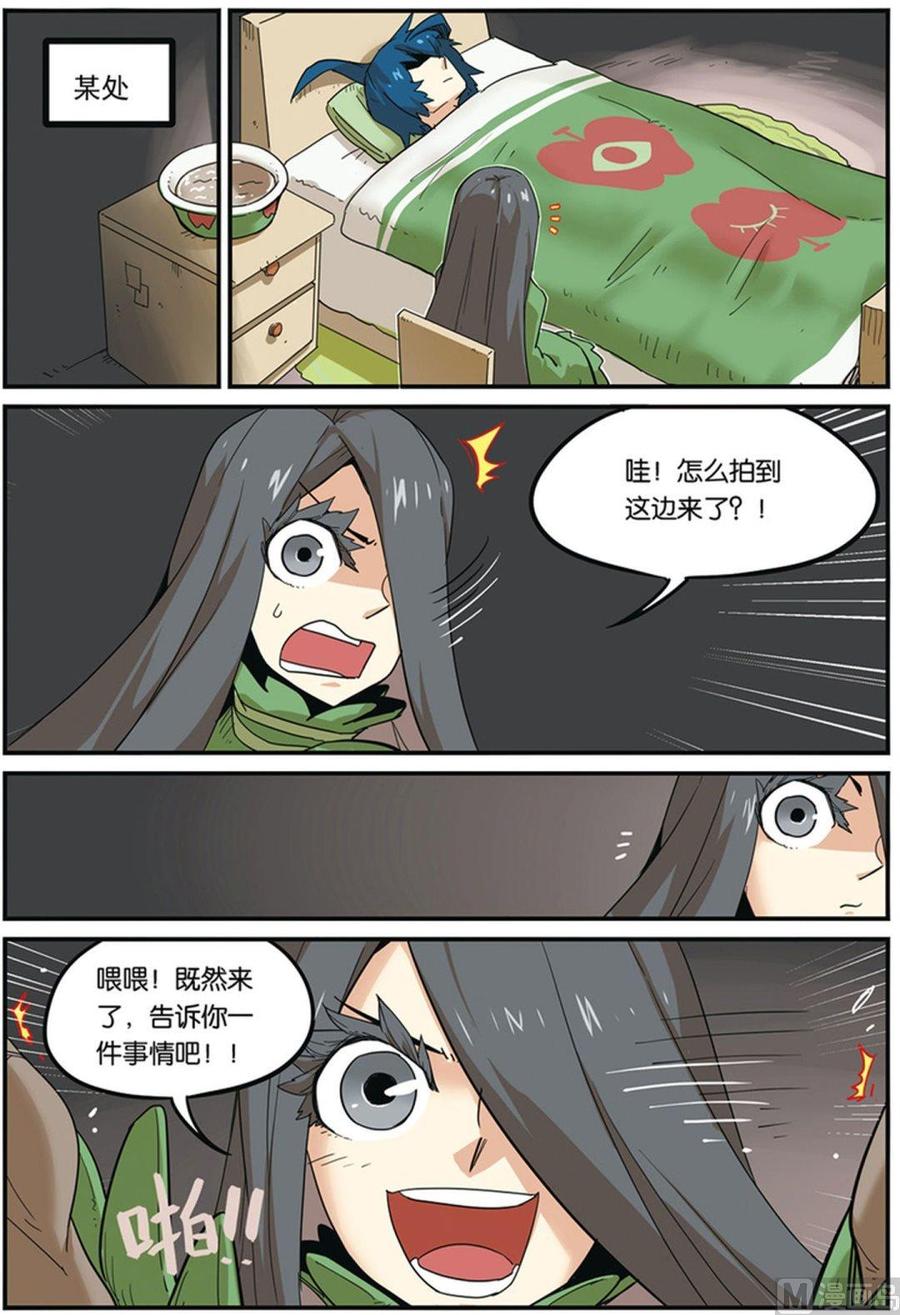 第32页