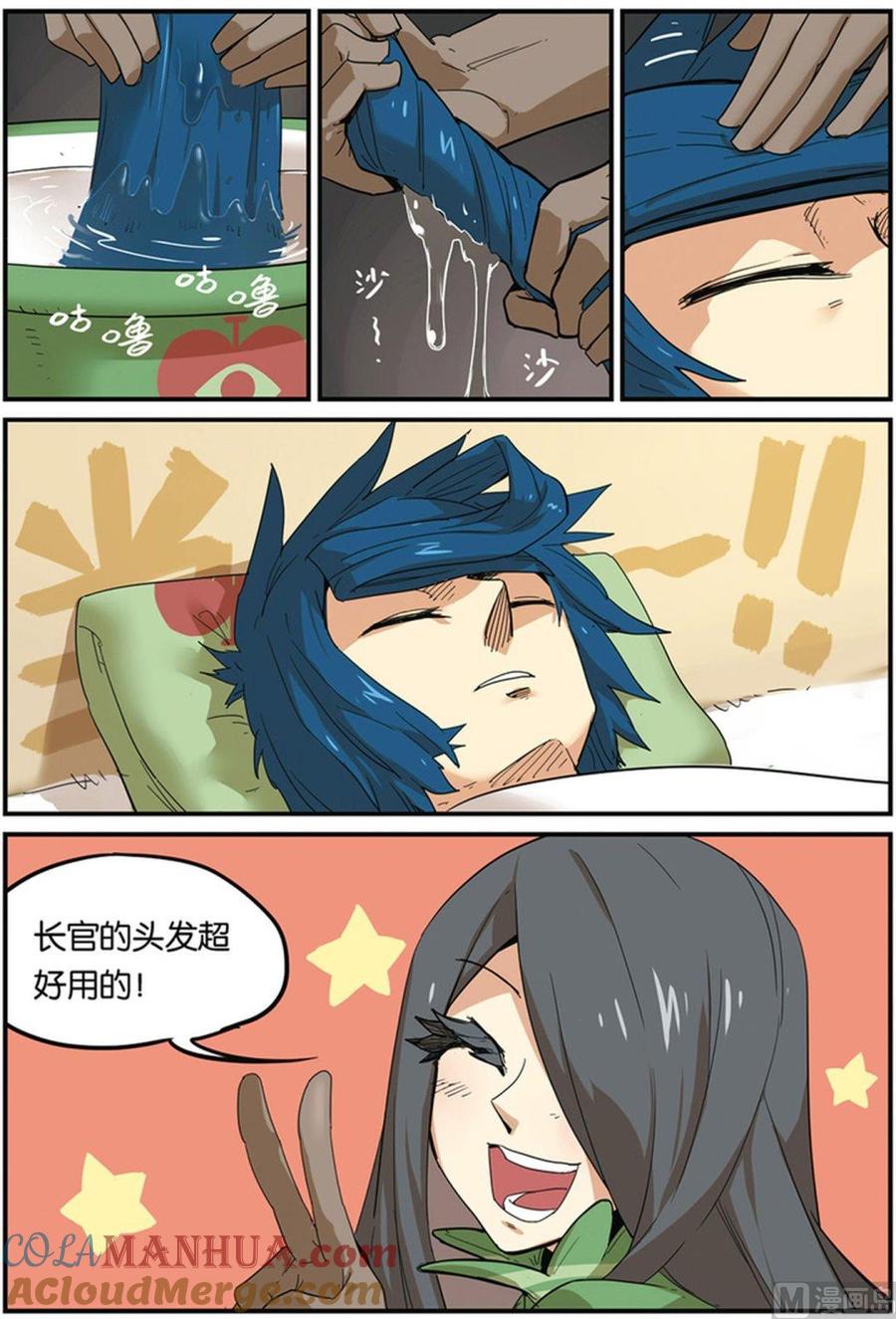 第33页