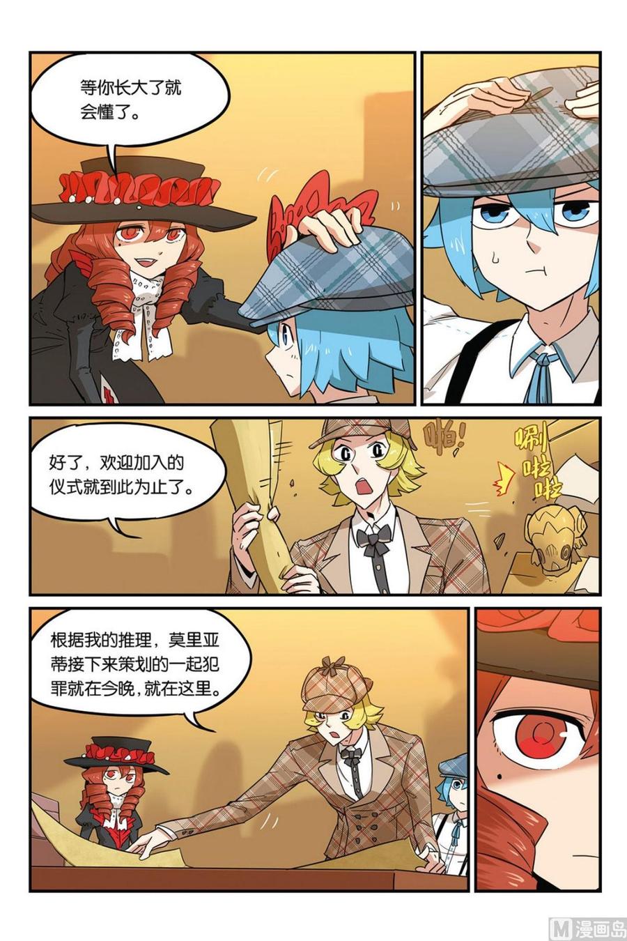 第22页