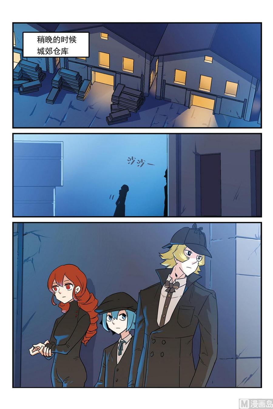 第24页
