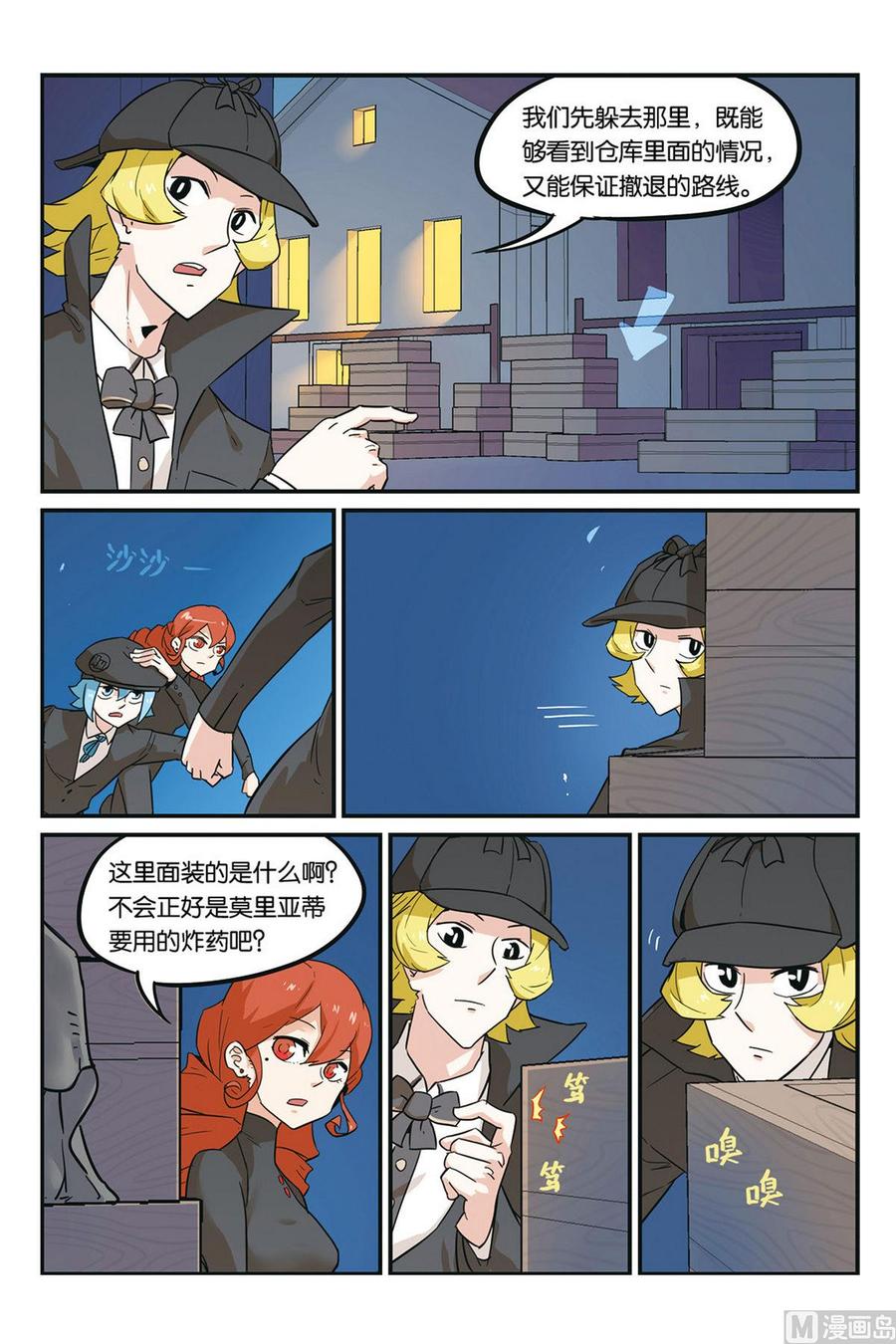 第28页