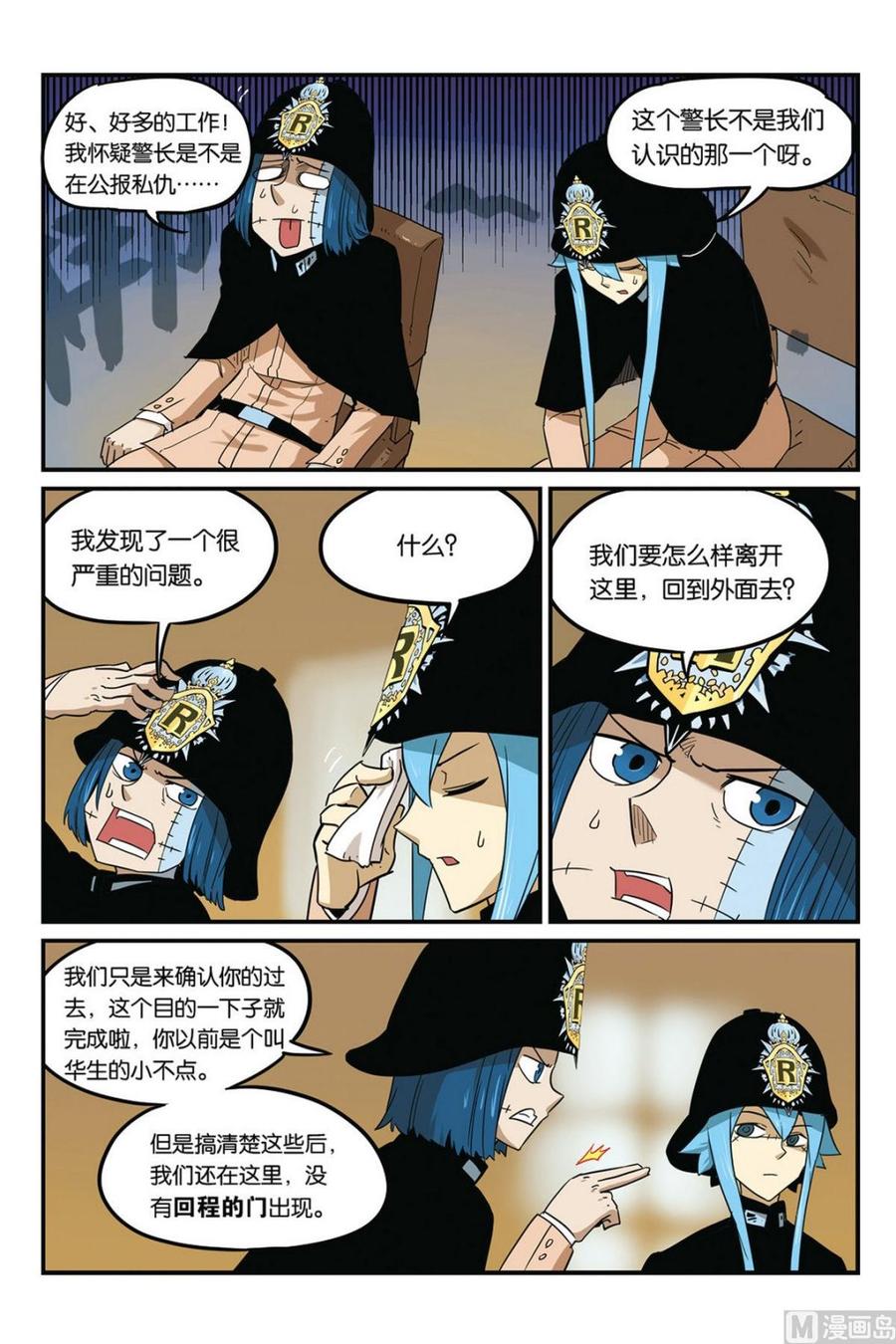 第6页