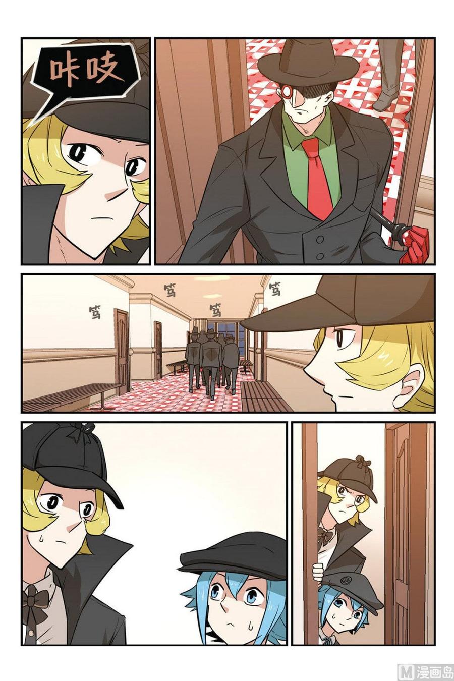 第12页