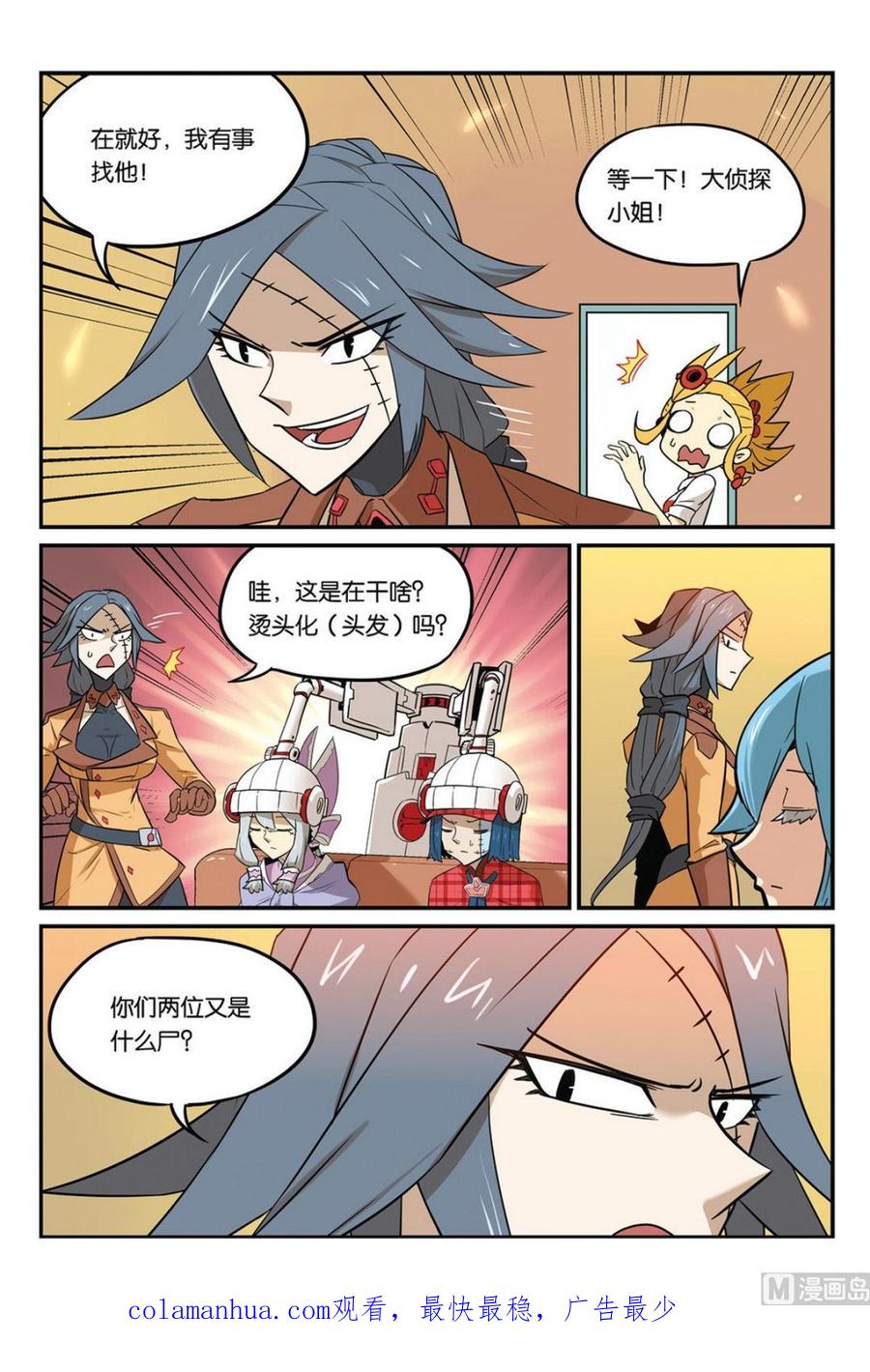 第16页