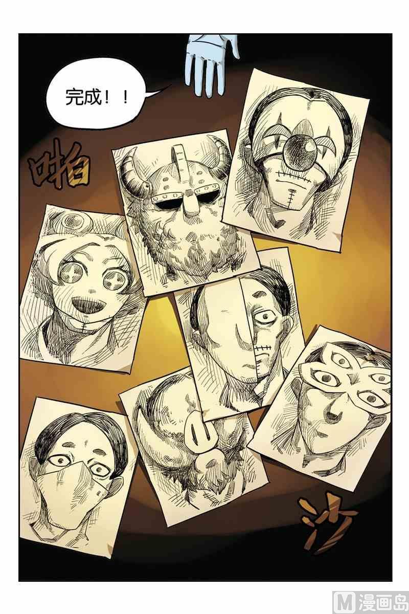 第16页