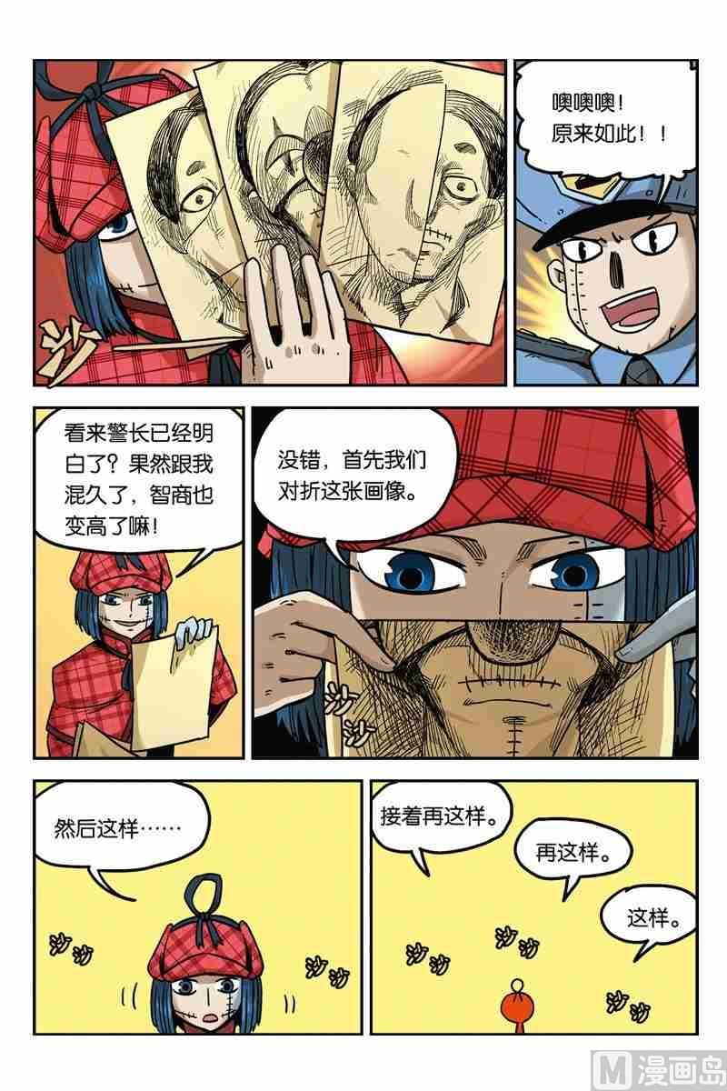 第18页