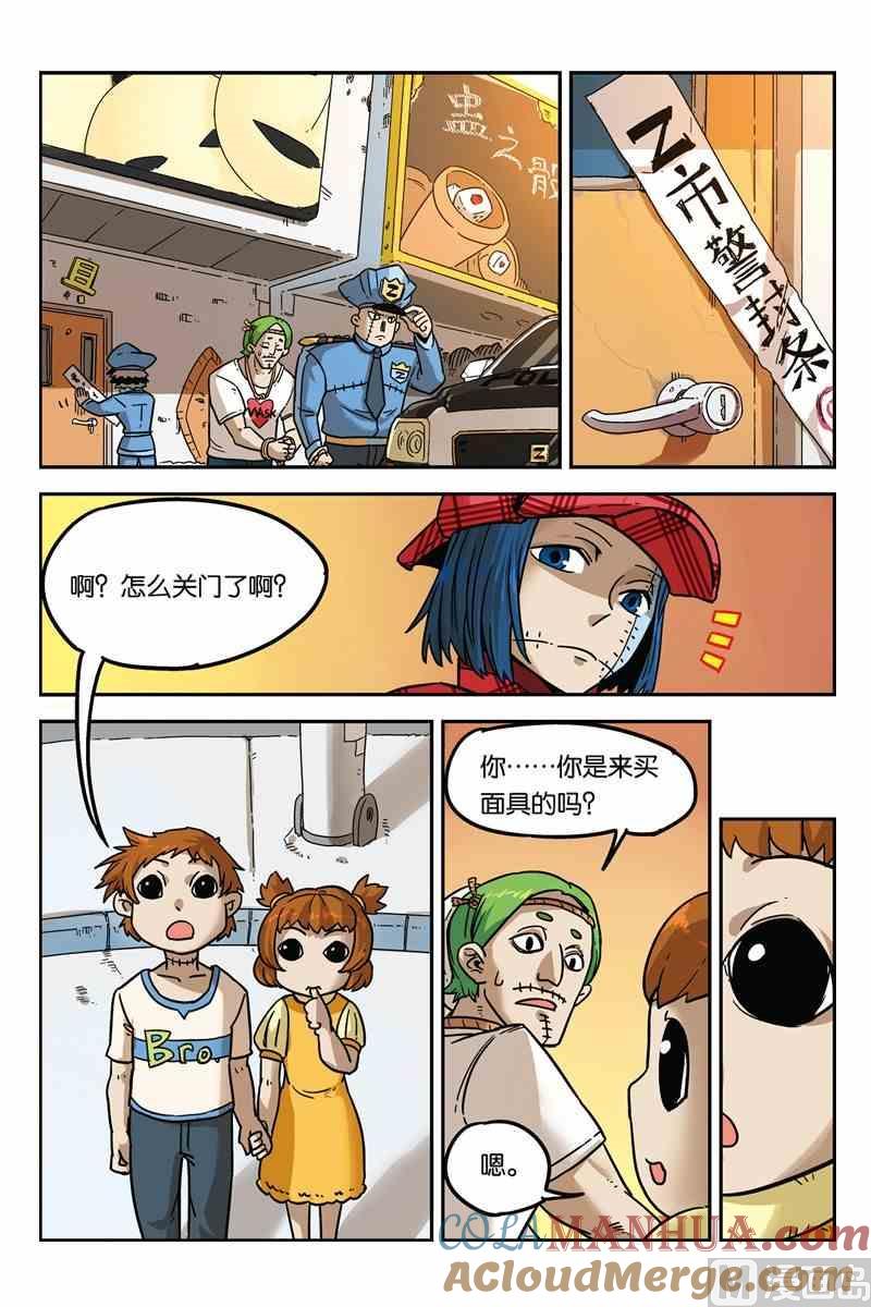 第23页