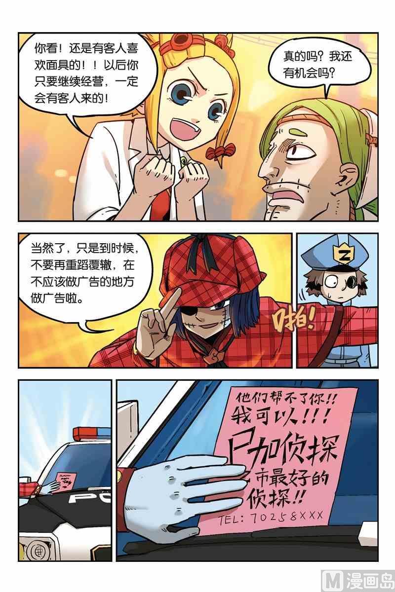 第26页