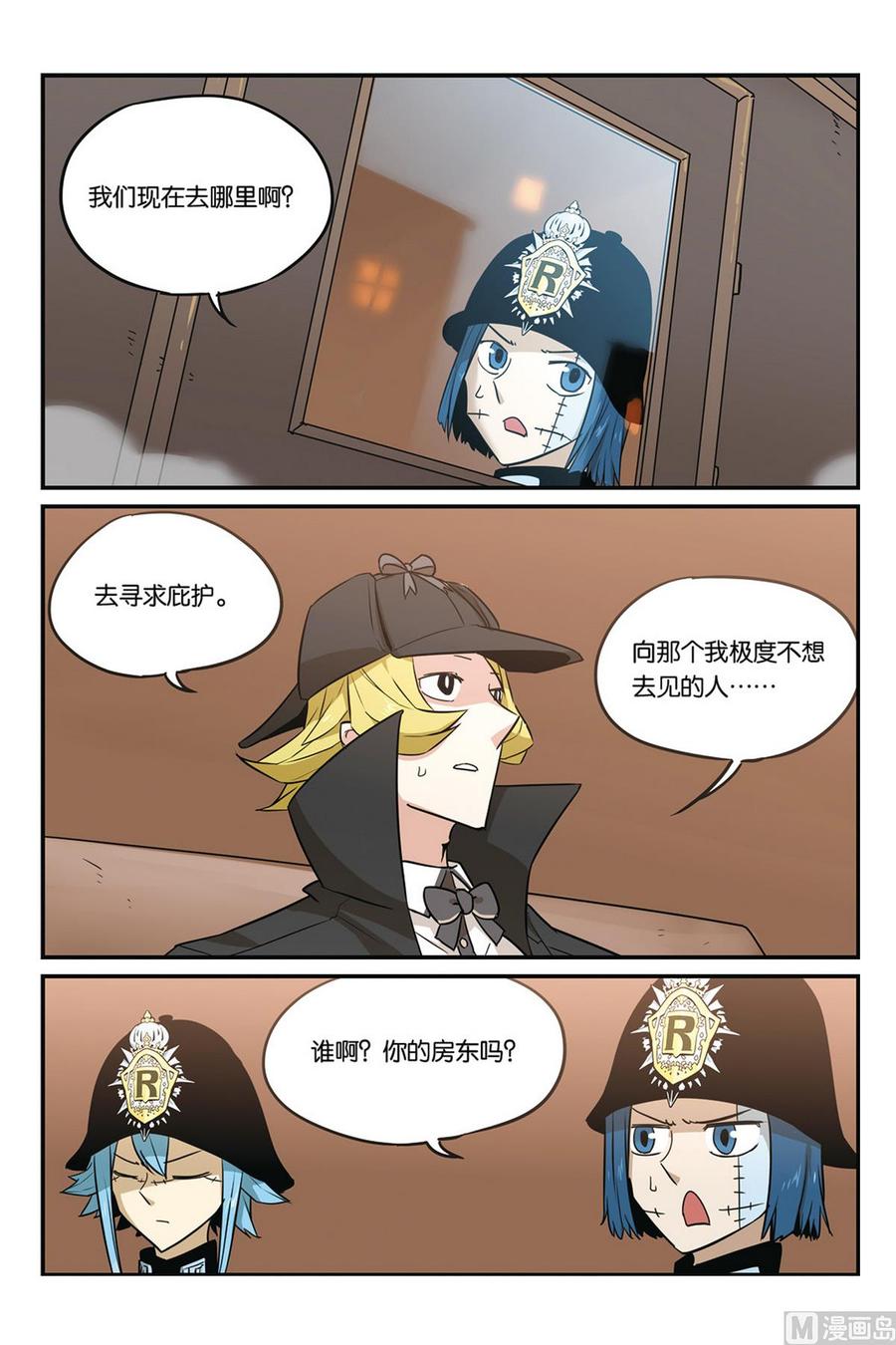 第16页