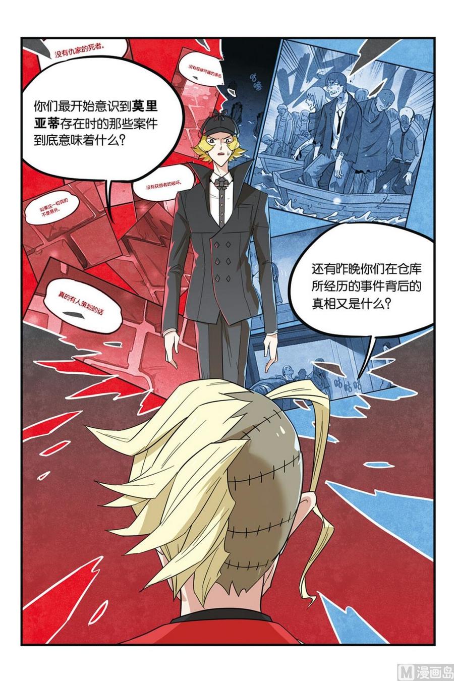 第12页