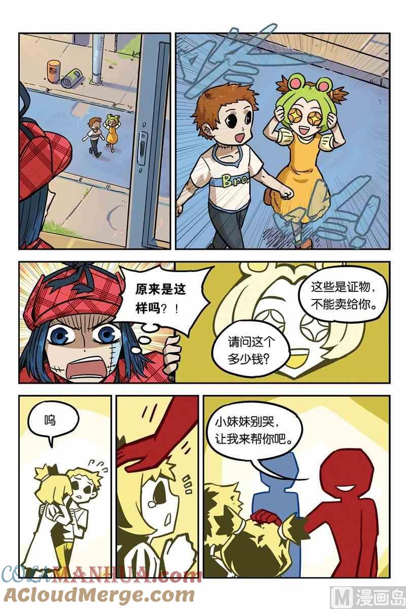 第21页