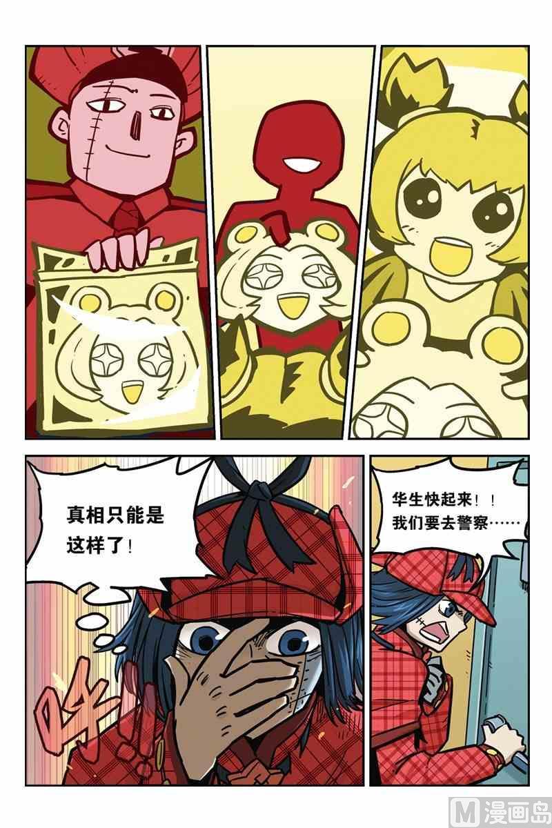 第26页