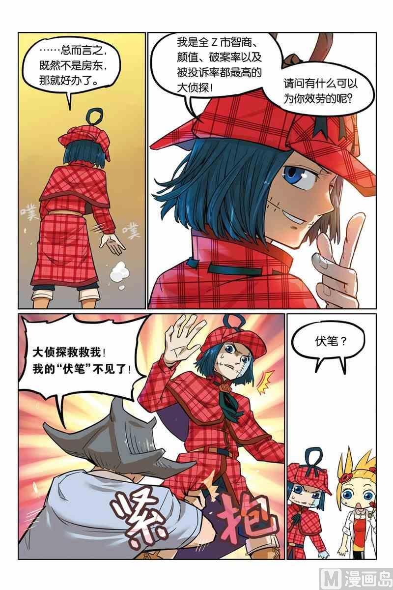 第6页