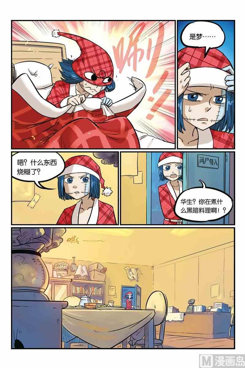 第10页