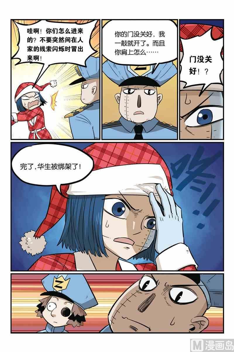 第12页