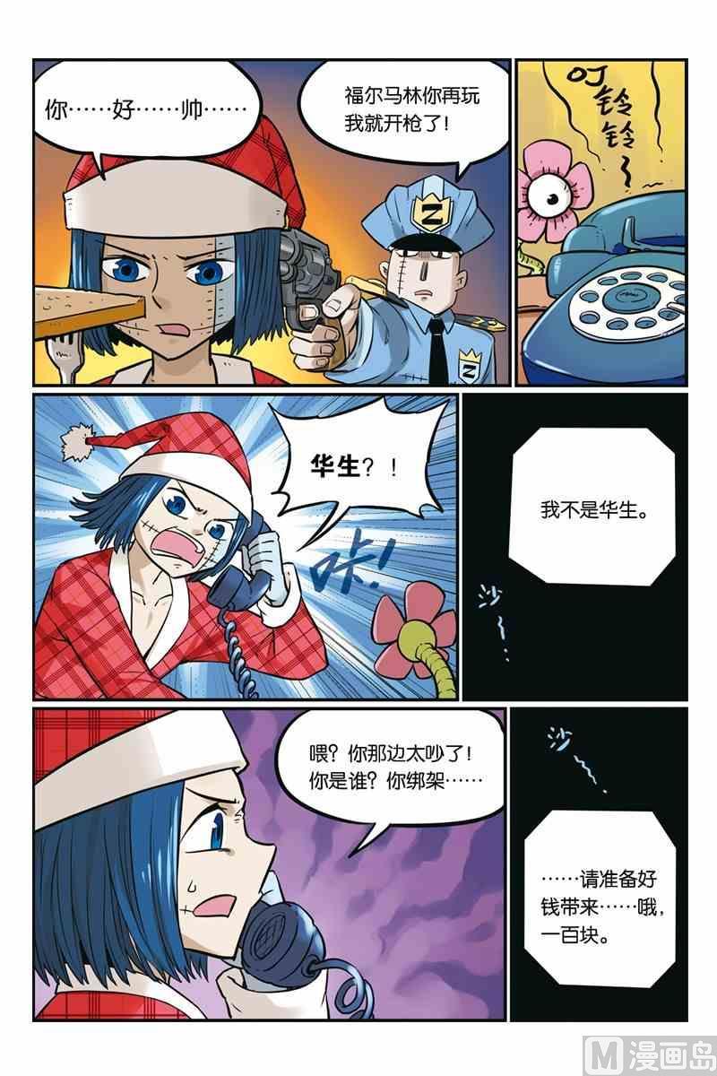 第16页