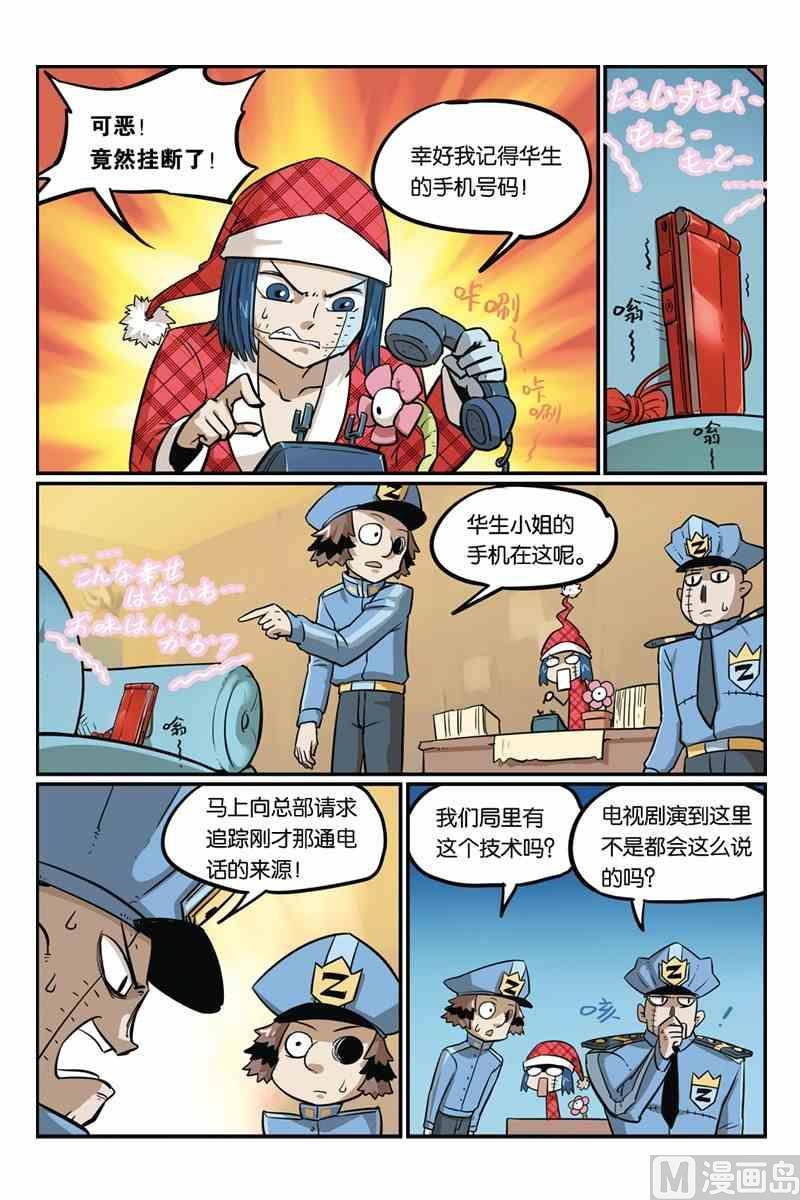 第18页