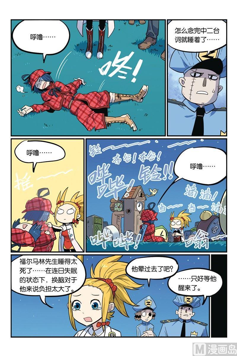 第16页