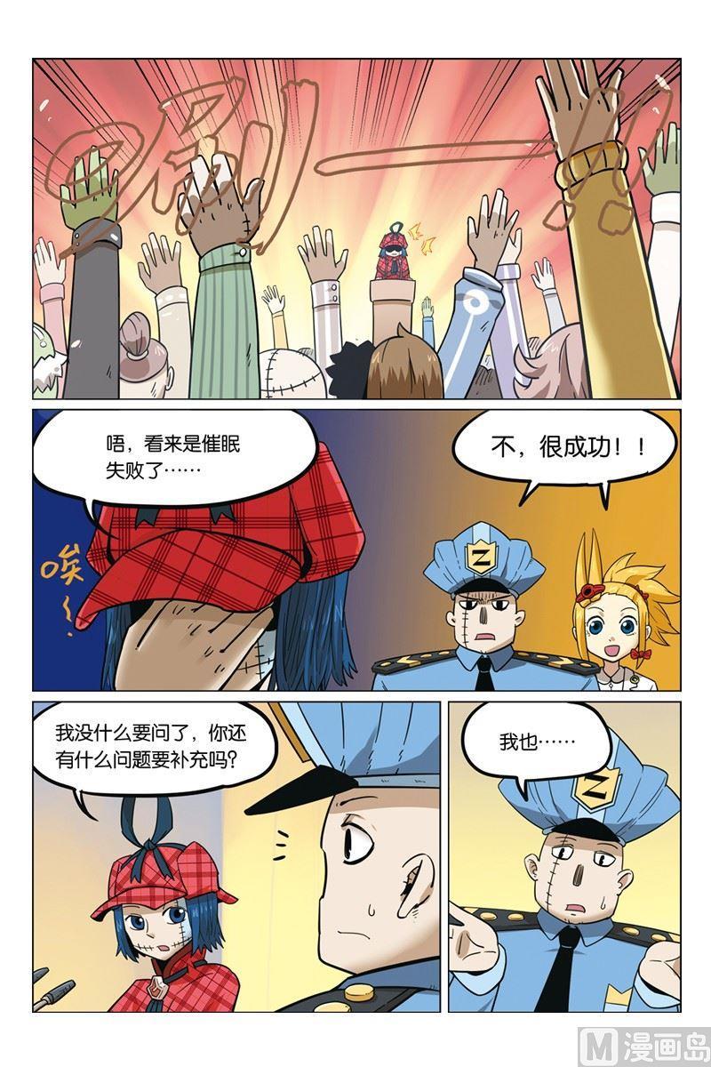 第16页