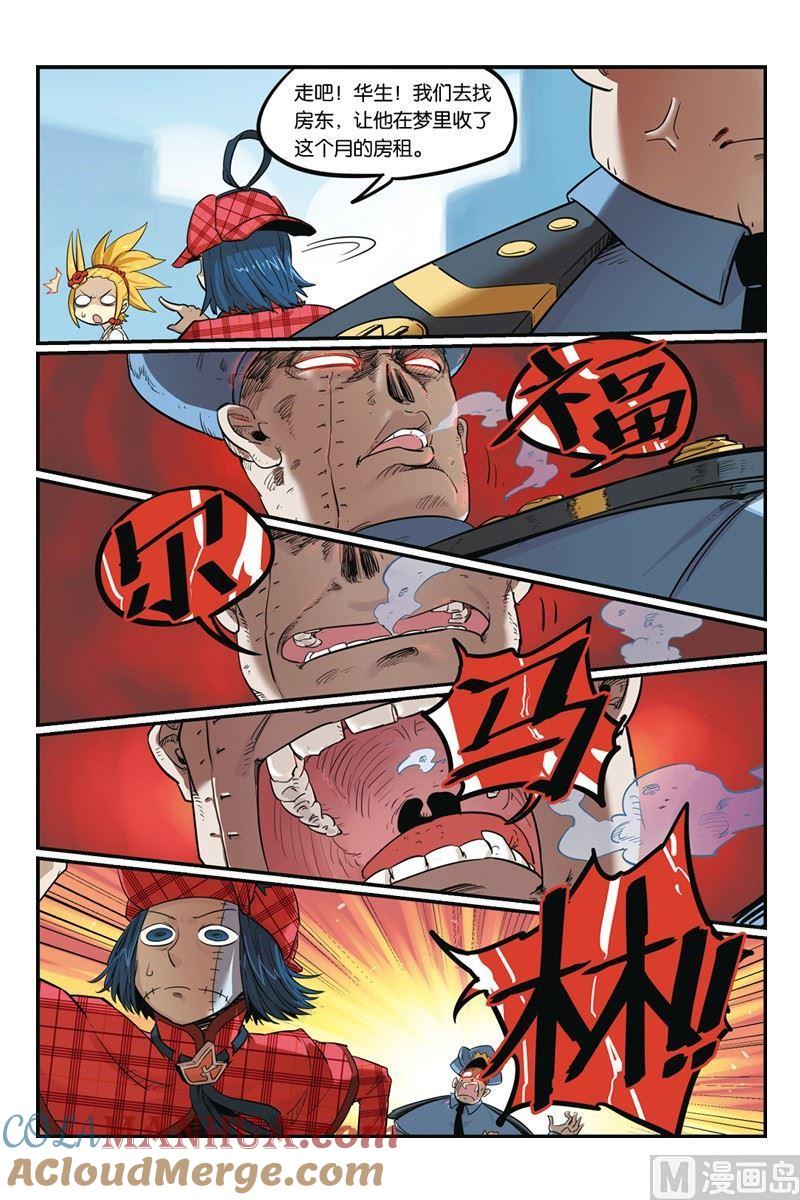 第23页