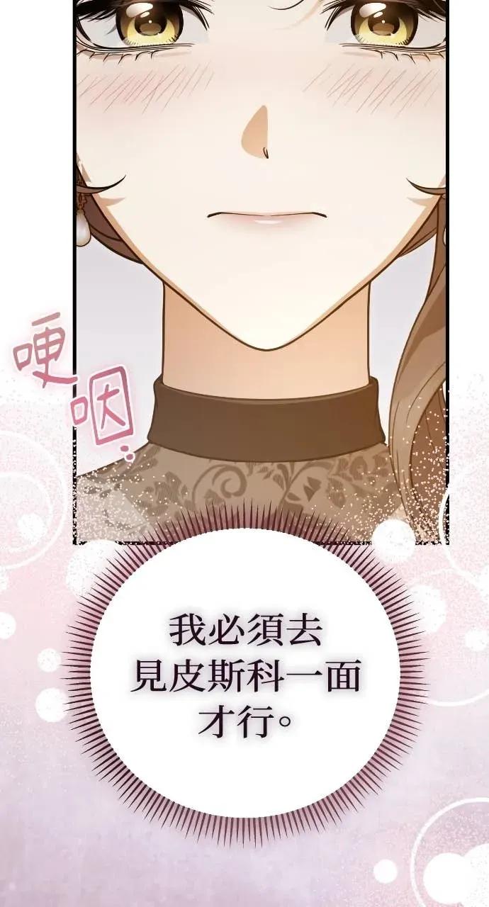 第261页