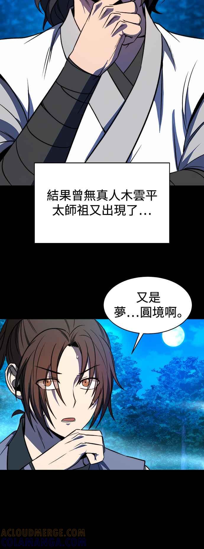 第157页
