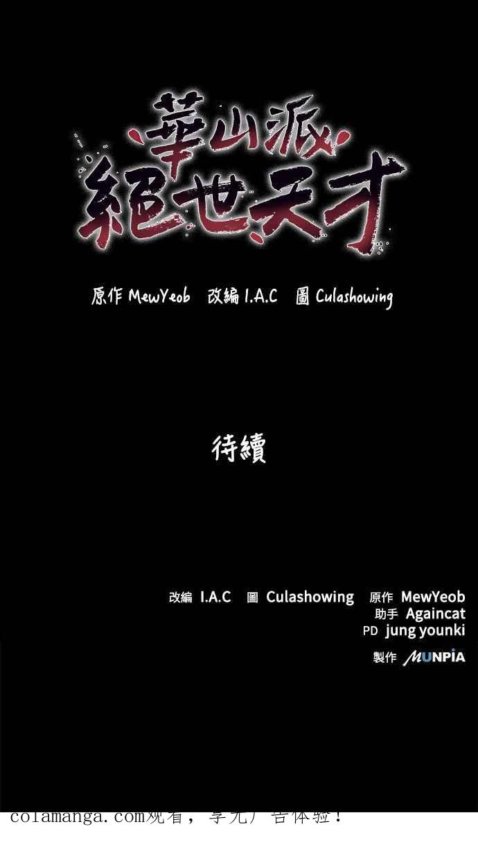 第167页