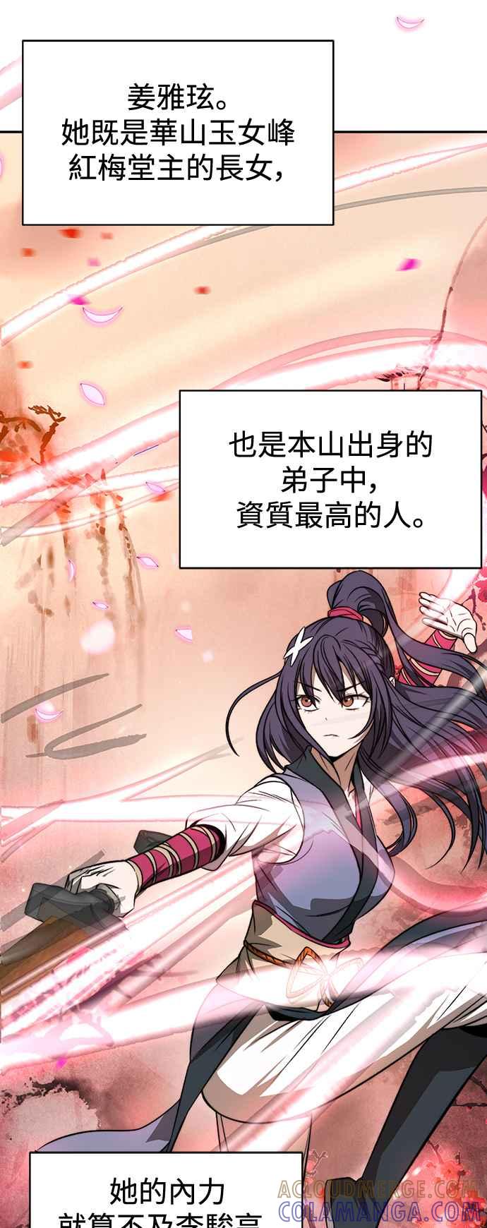 第140页