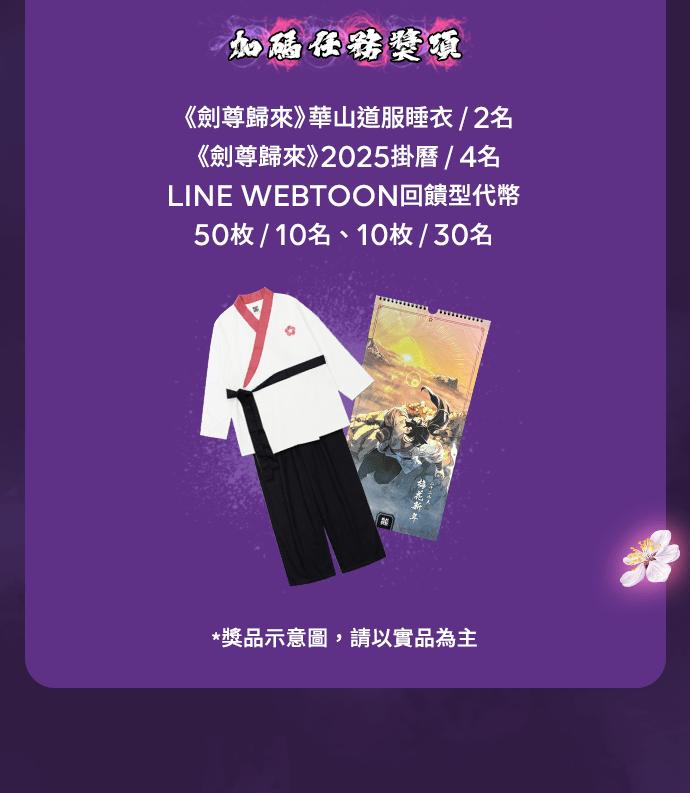 第172页
