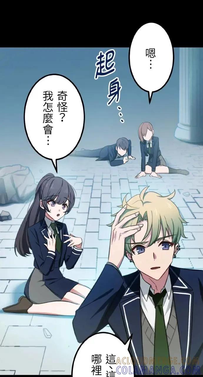 第77页