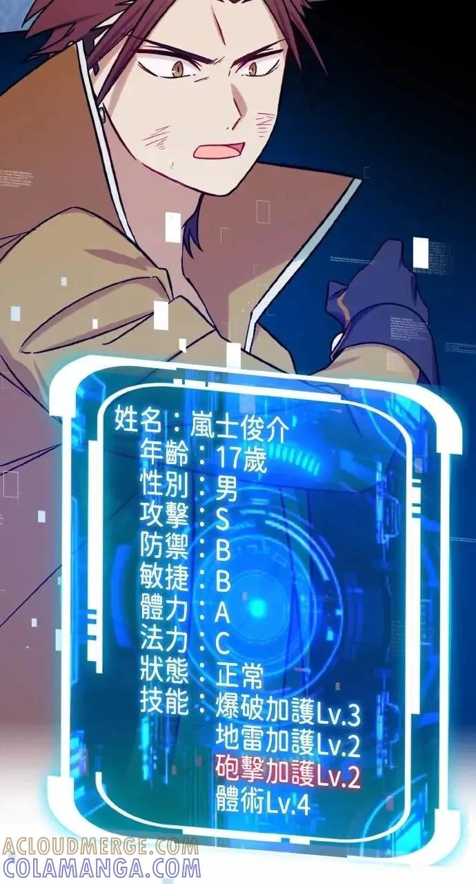 第79页