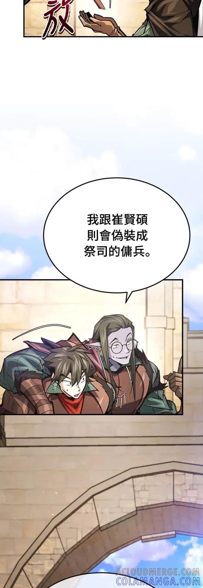 第201页