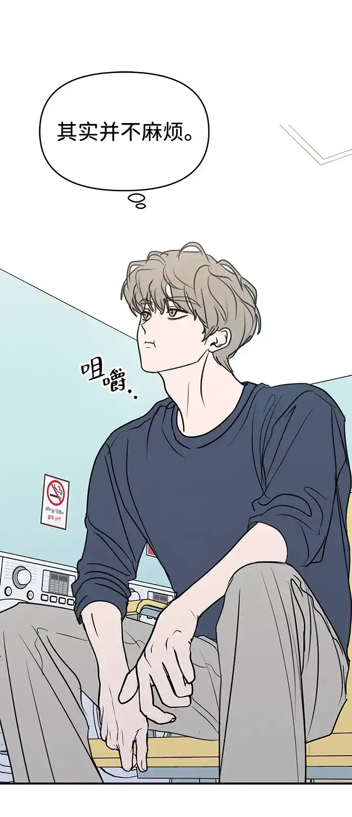 第73页