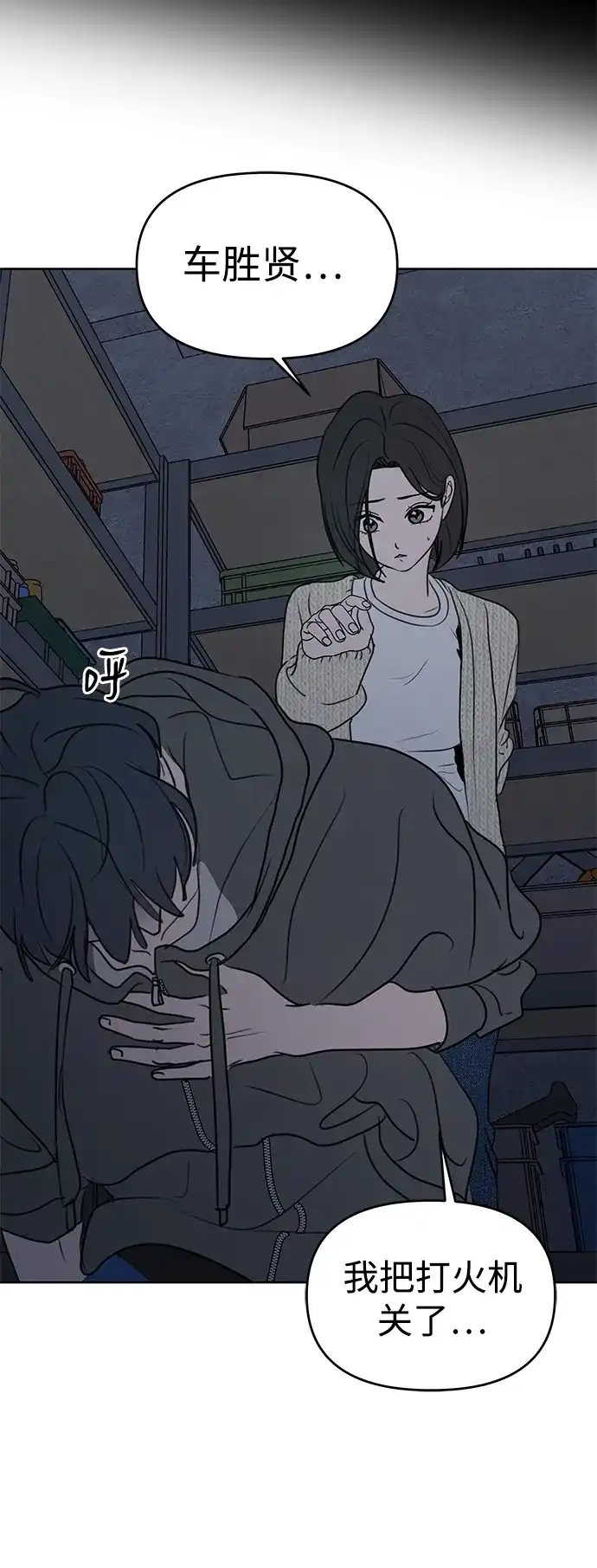 第75页