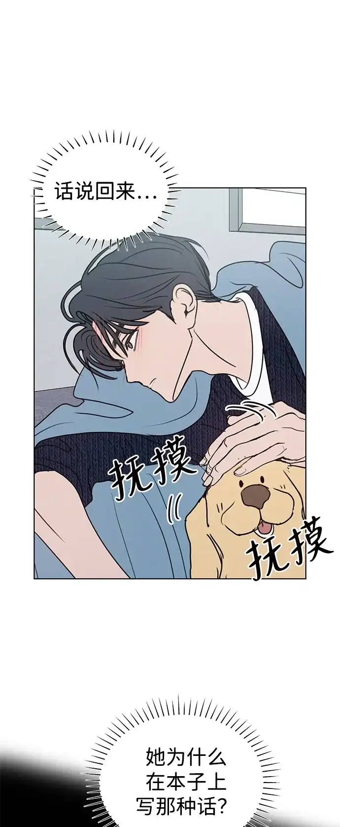 第98页