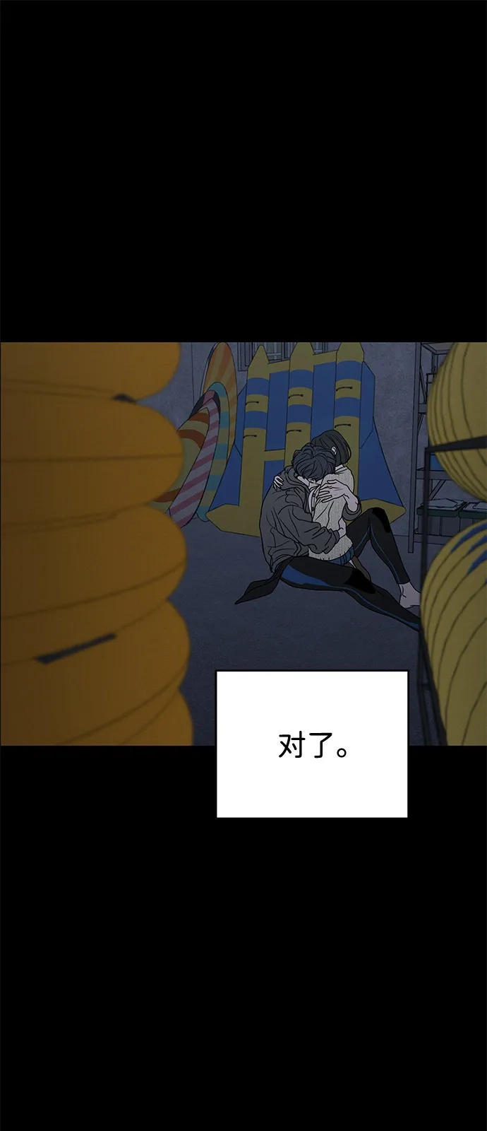 第106页