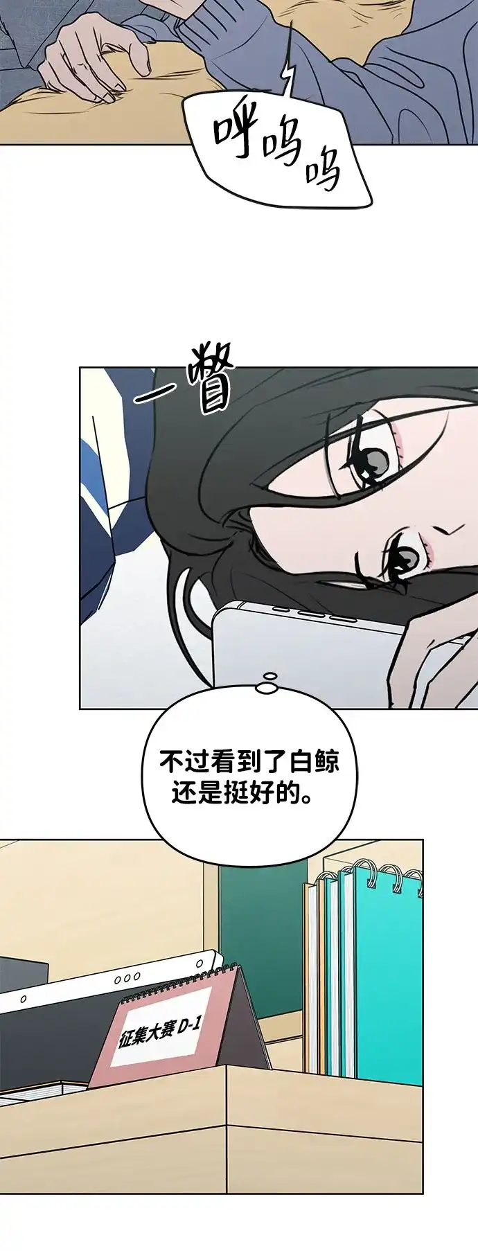 第76页