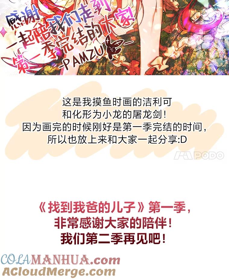 第125页
